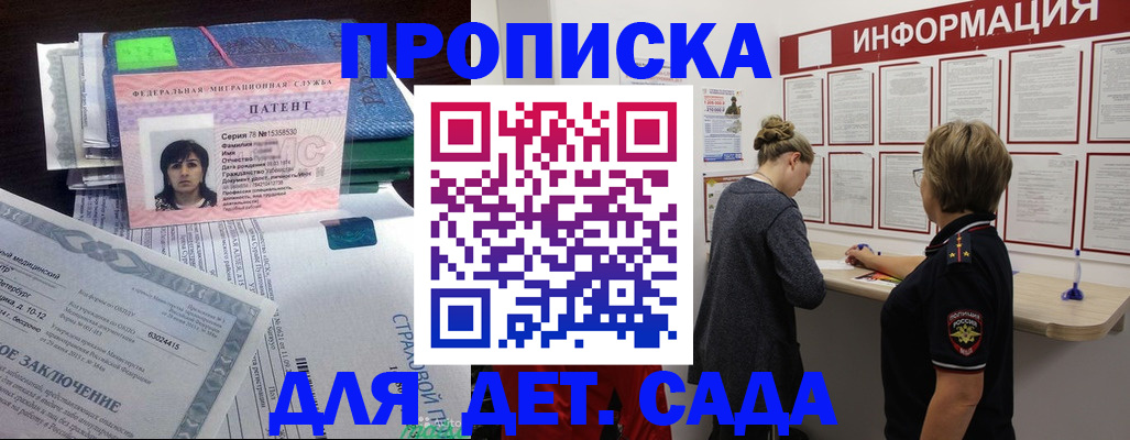 временная регистрация госуслуги в Карачеве