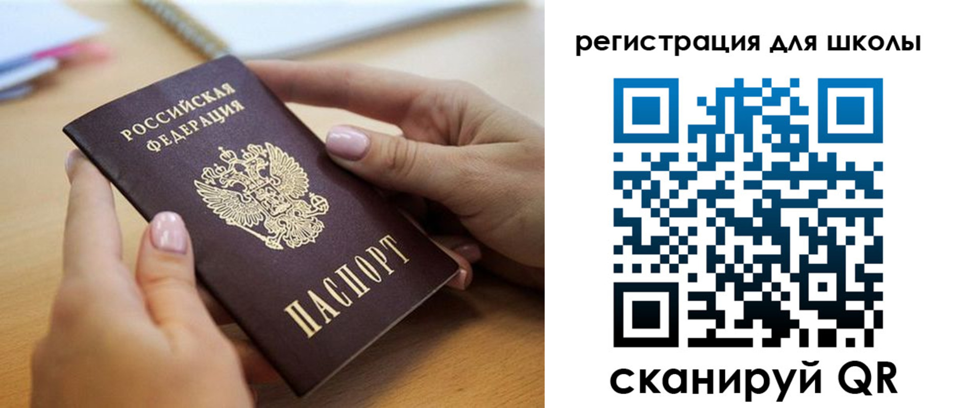 прописка в Карачеве