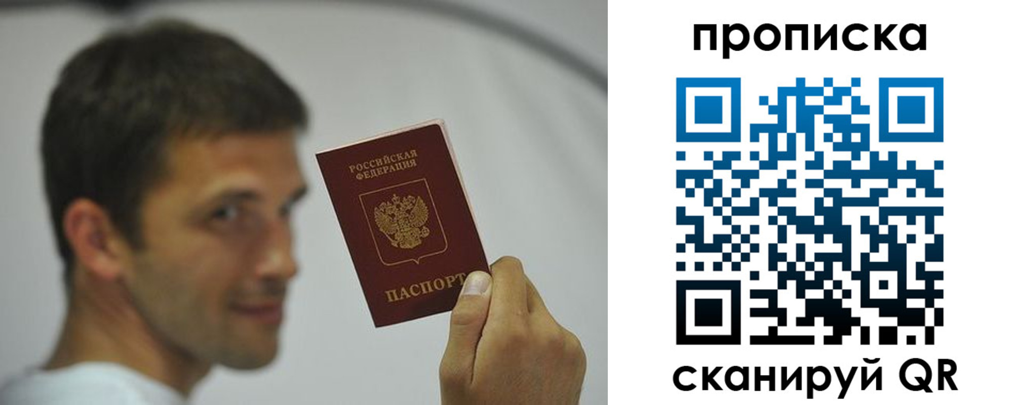 временная регистрация 2025 в Карачеве
