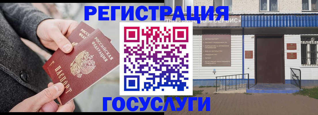 временная регистрация адрес в Карачеве