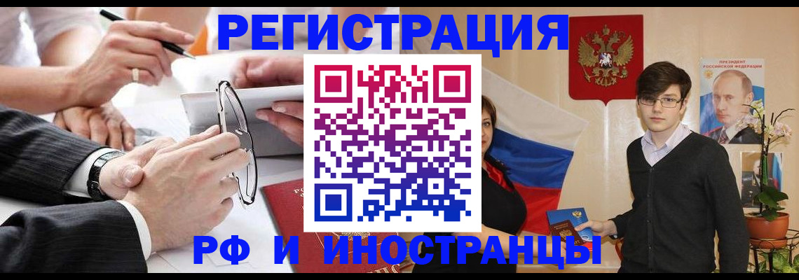 регистрация для дет. сада в Карачеве